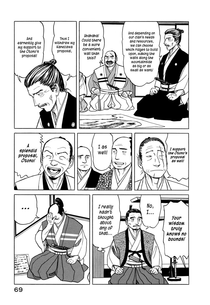 Yuki no Touge Tsurugi no Mai Chapter 2 page 33 - Chapter 2