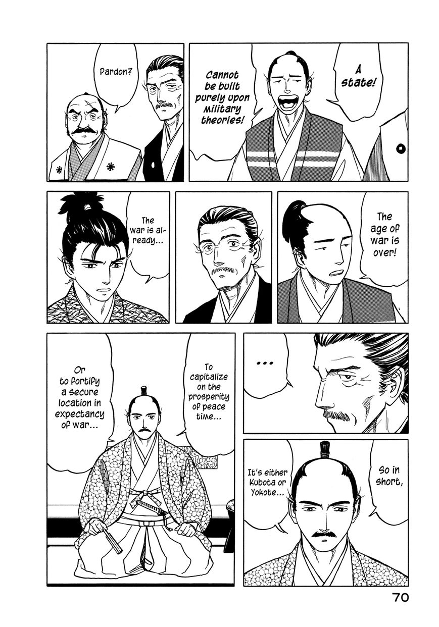 Yuki no Touge Tsurugi no Mai Chapter 2 page 34 - Chapter 2