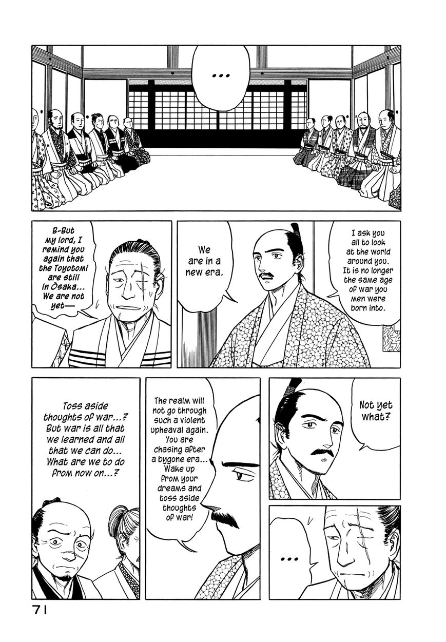 Yuki no Touge Tsurugi no Mai Chapter 2 page 35 - Chapter 2