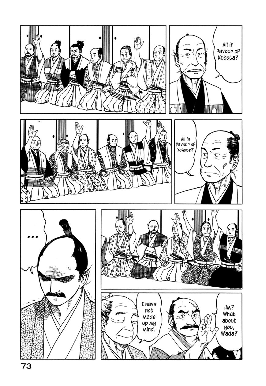 Yuki no Touge Tsurugi no Mai Chapter 2 page 37 - Chapter 2