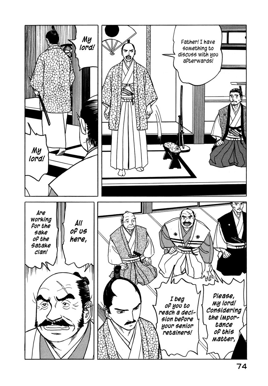 Yuki no Touge Tsurugi no Mai Chapter 2 page 38 - Chapter 2