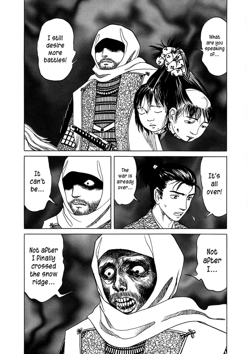 Yuki no Touge Tsurugi no Mai Chapter 2 page 4 - Chapter 2