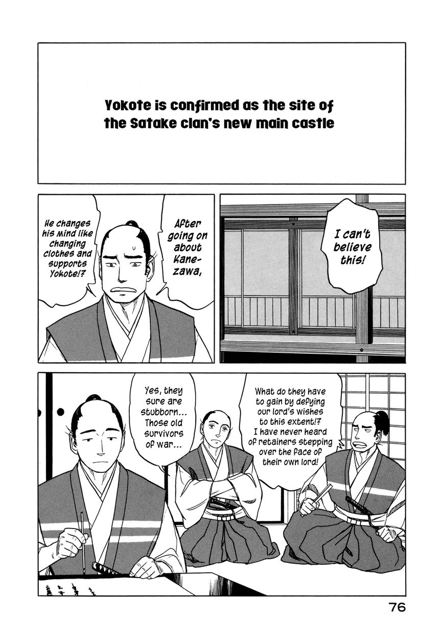Yuki no Touge Tsurugi no Mai Chapter 2 page 40 - Chapter 2
