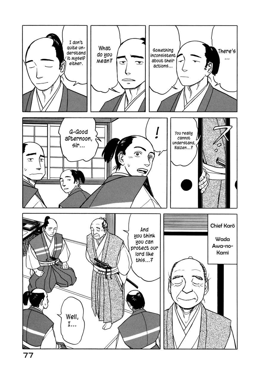 Yuki no Touge Tsurugi no Mai Chapter 2 page 41 - Chapter 2