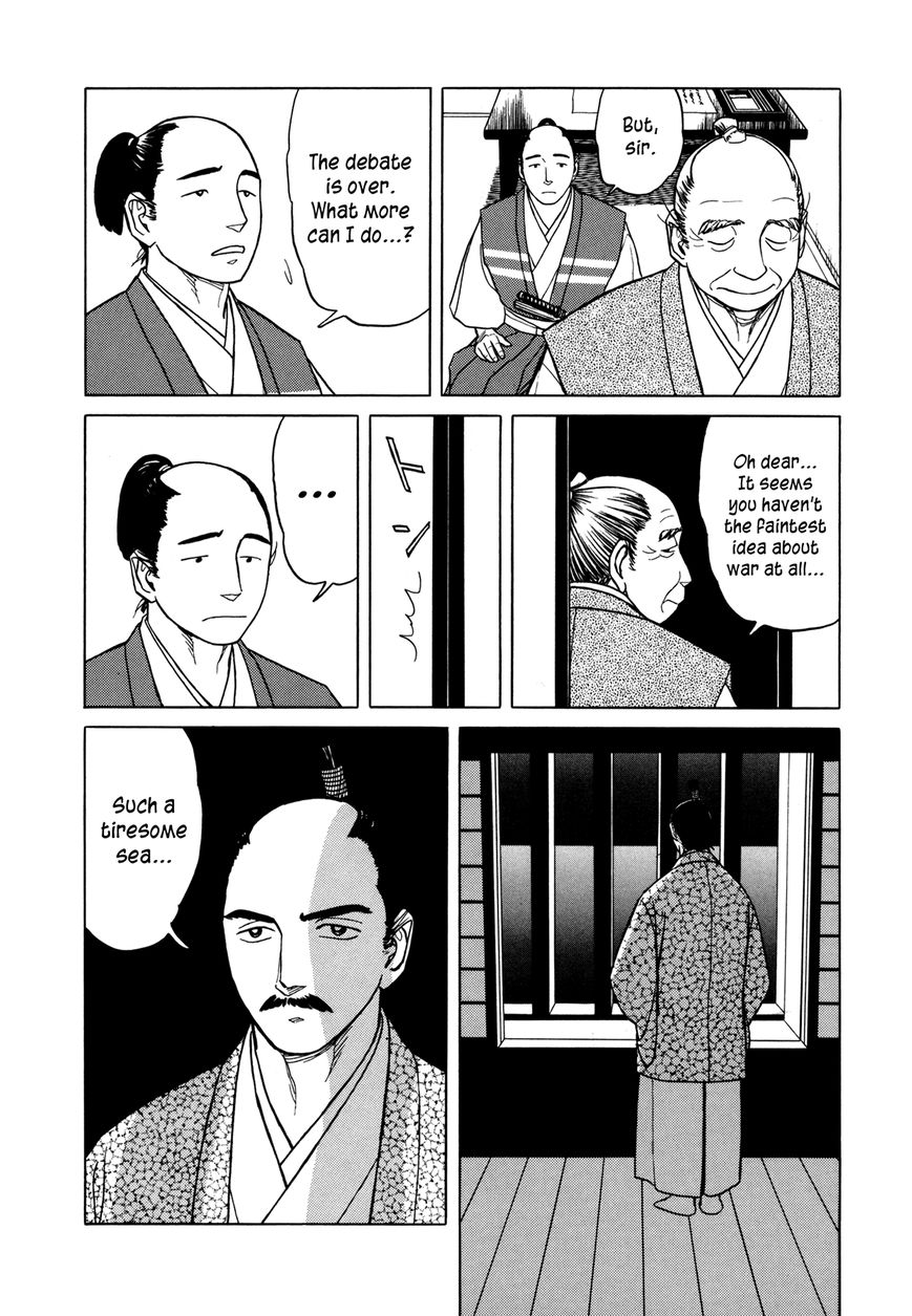 Yuki no Touge Tsurugi no Mai Chapter 2 page 44 - Chapter 2