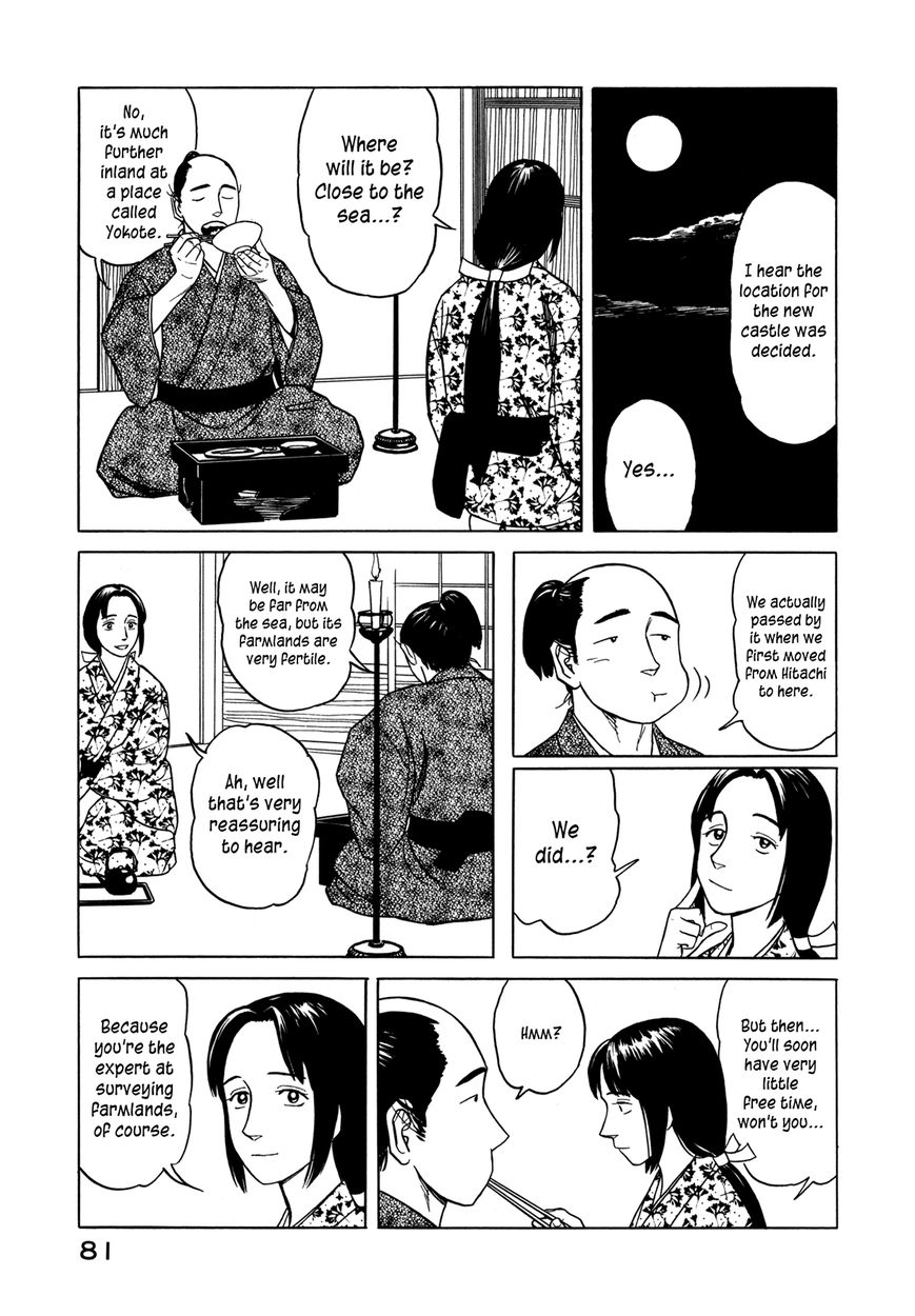 Yuki no Touge Tsurugi no Mai Chapter 2 page 45 - Chapter 2