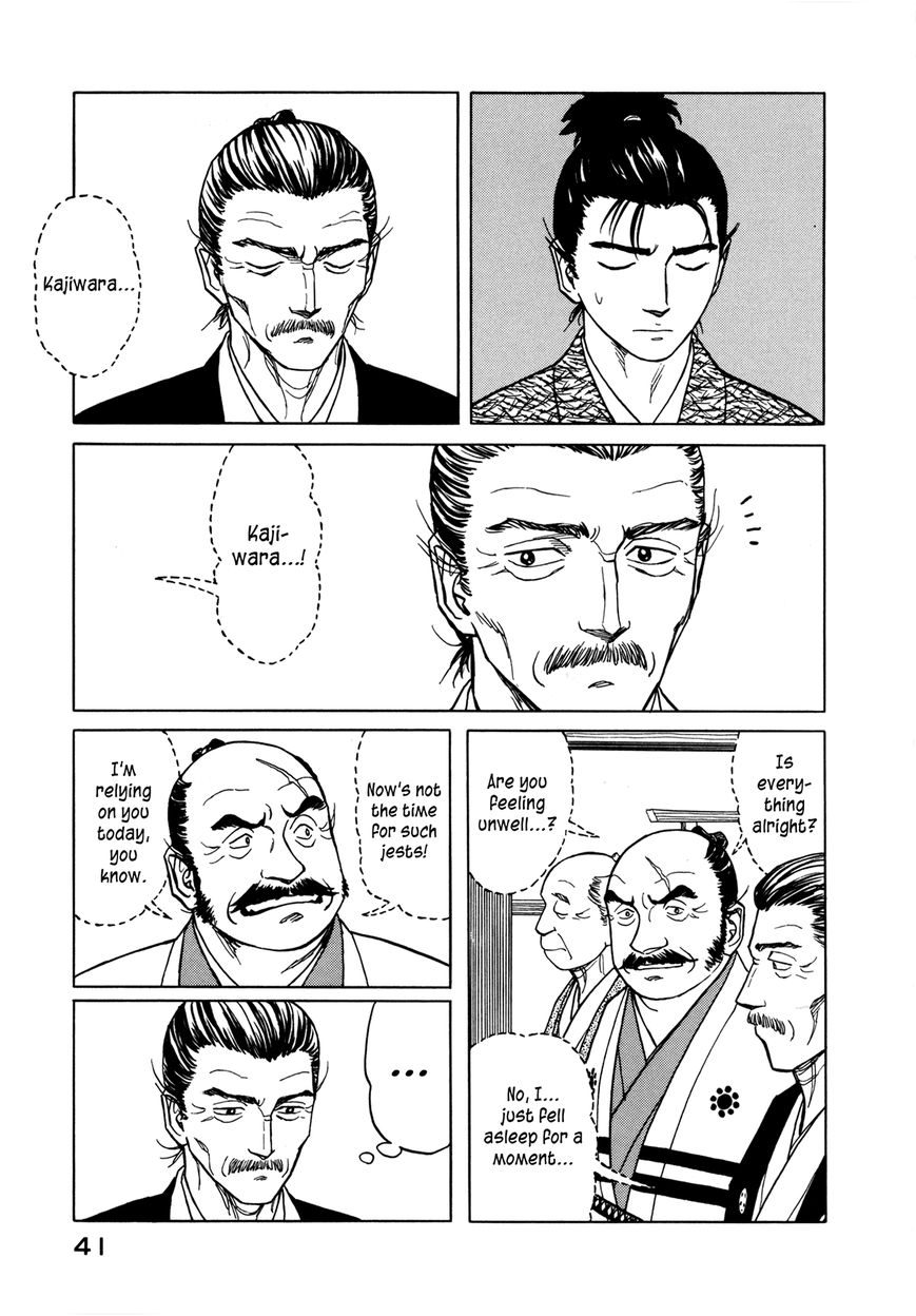 Yuki no Touge Tsurugi no Mai Chapter 2 page 5 - Chapter 2