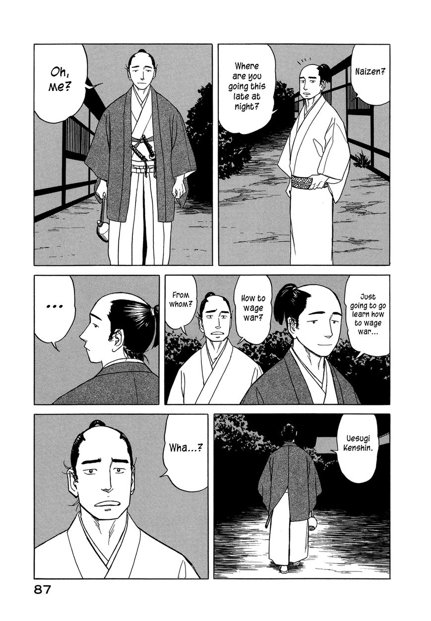 Yuki no Touge Tsurugi no Mai Chapter 2 page 51 - Chapter 2