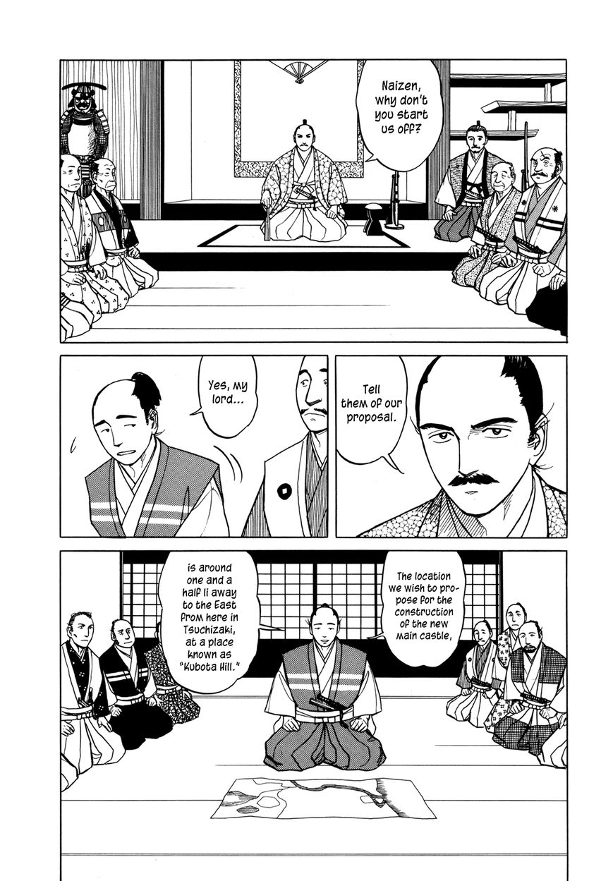 Yuki no Touge Tsurugi no Mai Chapter 2 page 6 - Chapter 2