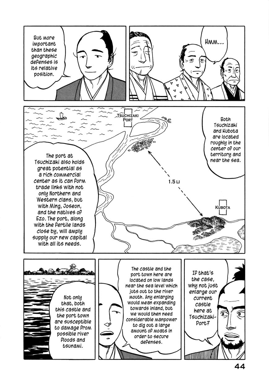 Yuki no Touge Tsurugi no Mai Chapter 2 page 8 - Chapter 2