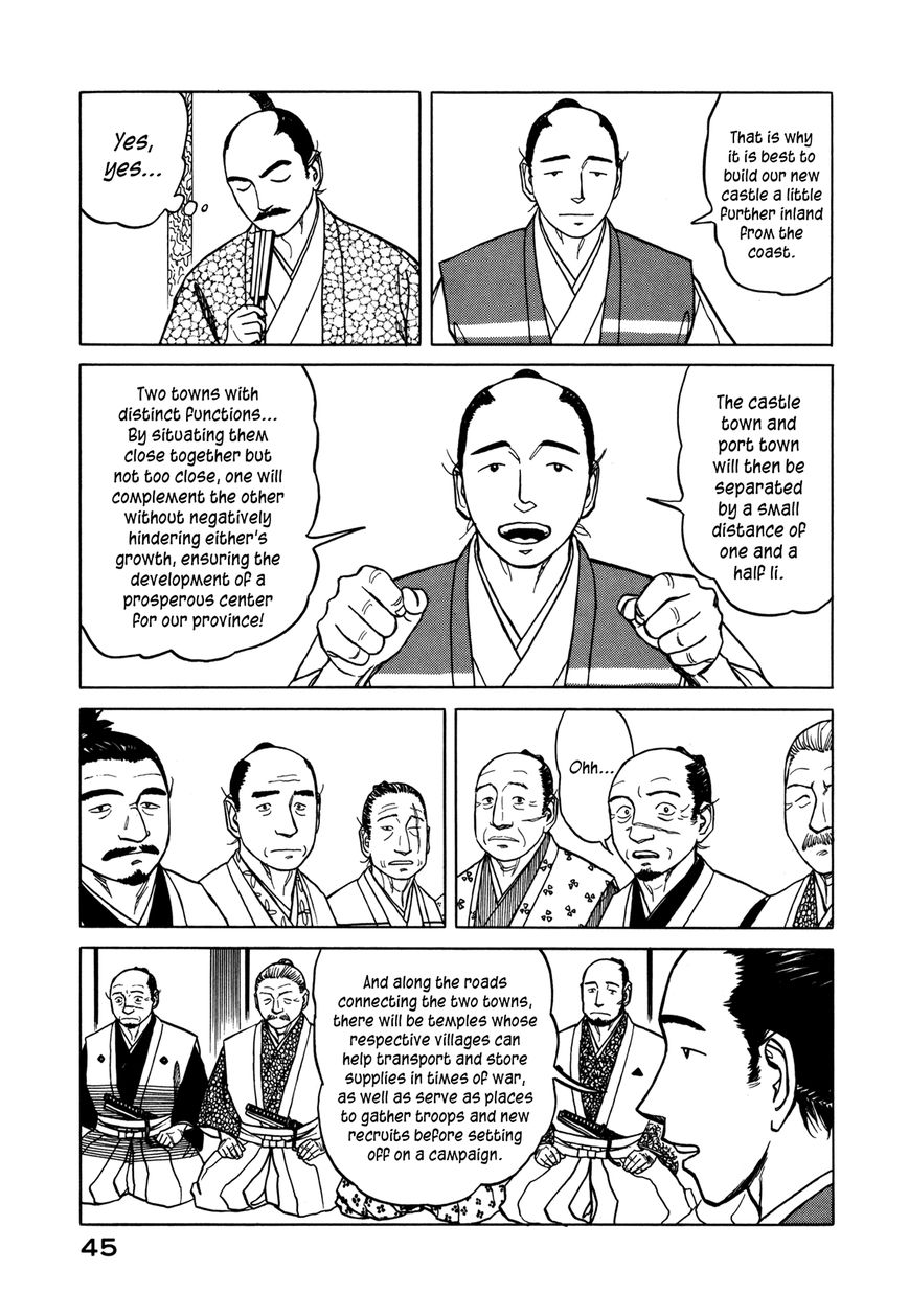 Yuki no Touge Tsurugi no Mai Chapter 2 page 9 - Chapter 2