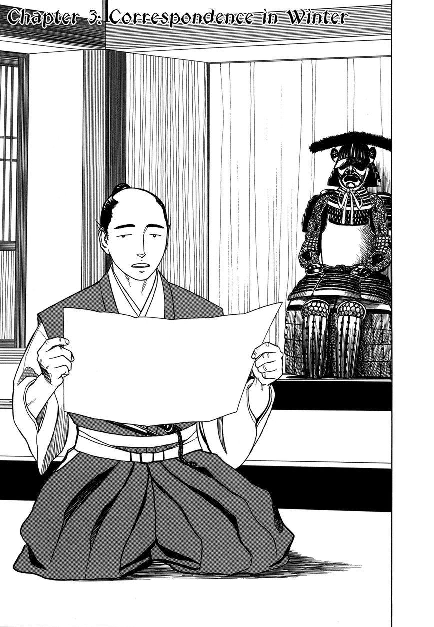 Yuki no Touge Tsurugi no Mai Chapter 3 page 1 - Chapter 3