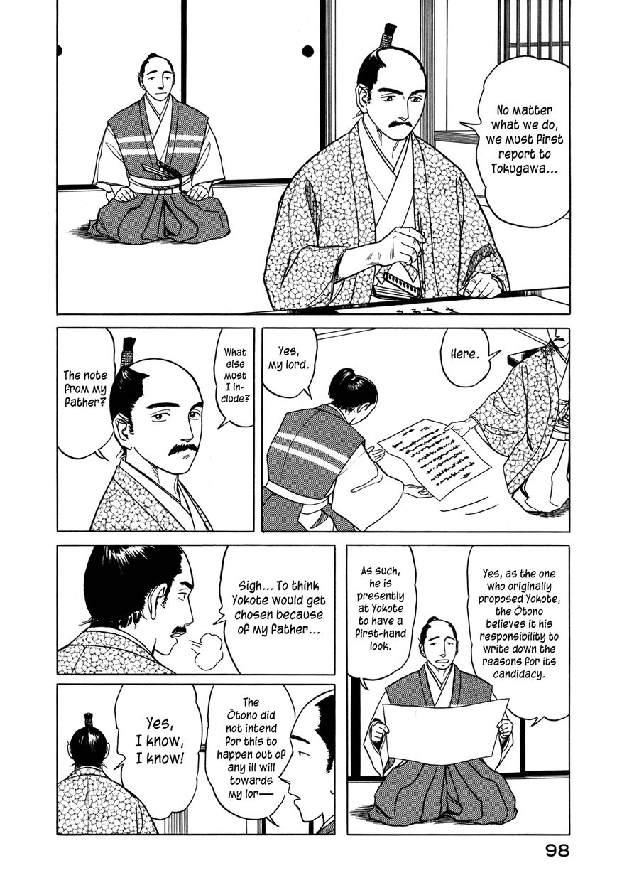 Yuki no Touge Tsurugi no Mai Chapter 3 page 10 - Chapter 3