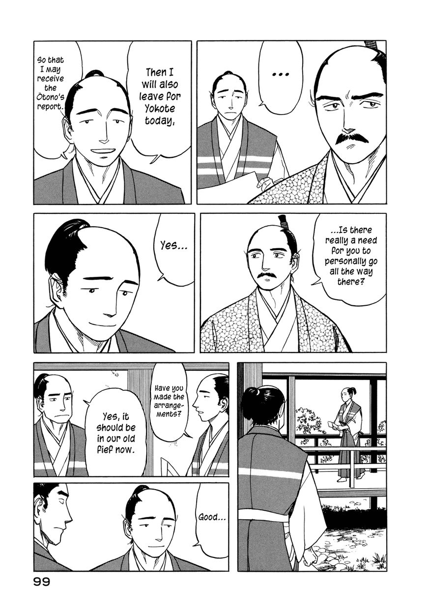 Yuki no Touge Tsurugi no Mai Chapter 3 page 11 - Chapter 3