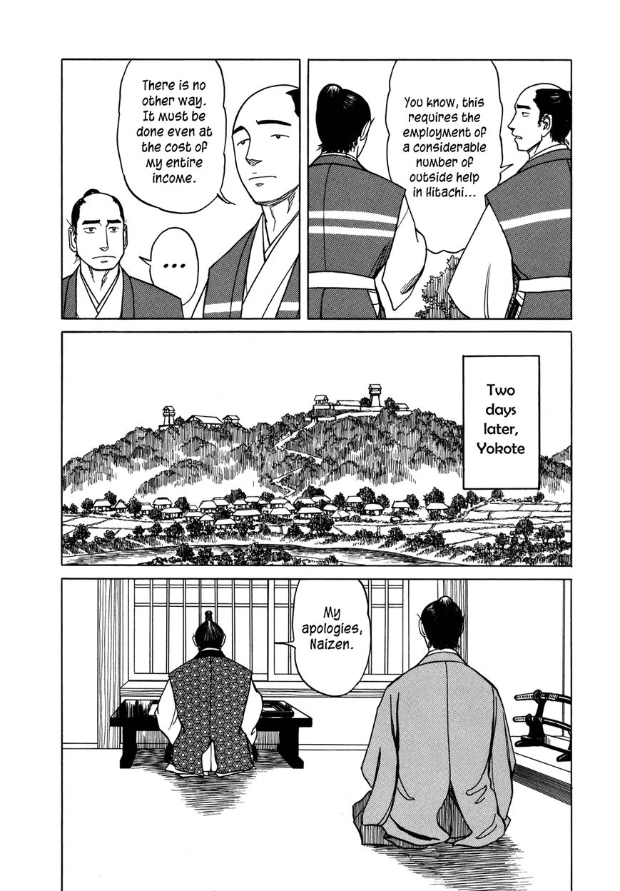 Yuki no Touge Tsurugi no Mai Chapter 3 page 12 - Chapter 3