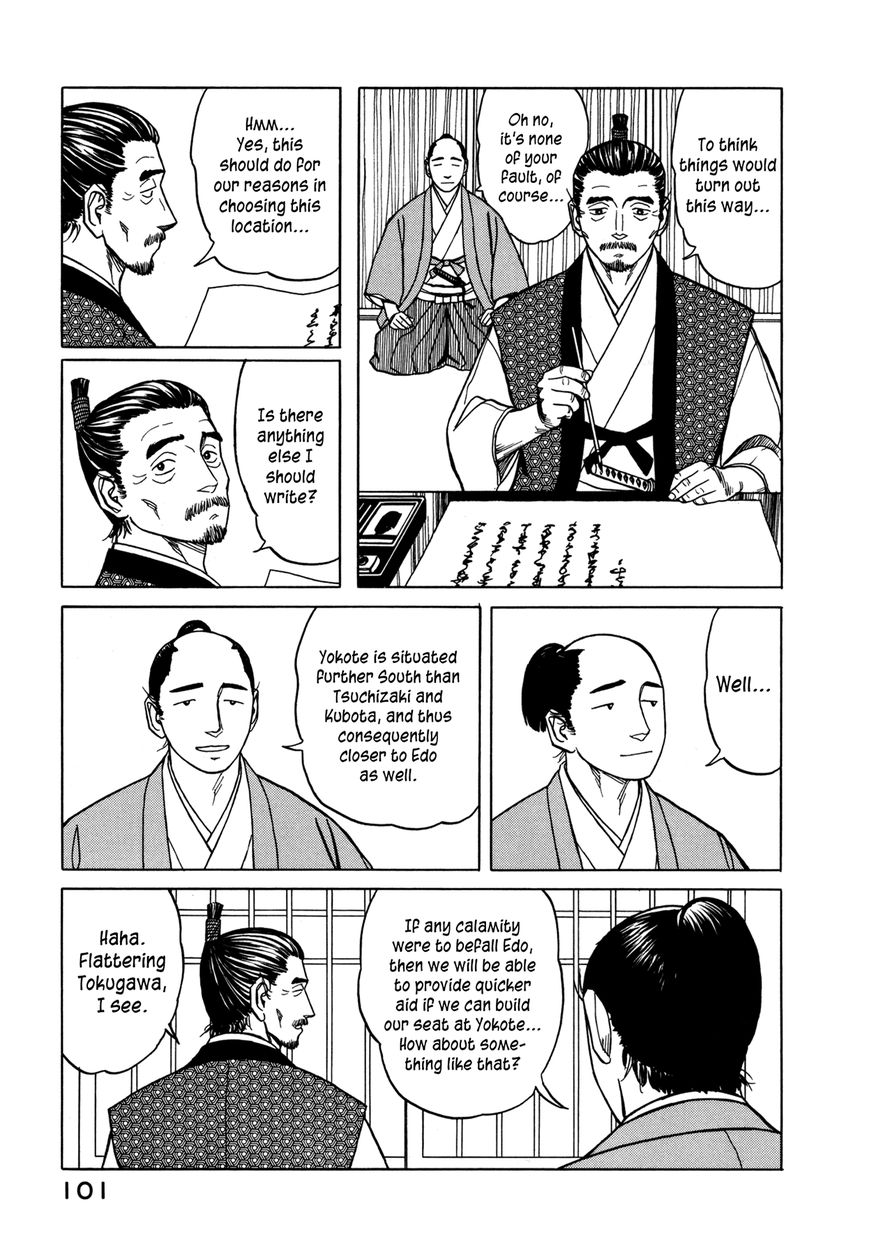 Yuki no Touge Tsurugi no Mai Chapter 3 page 13 - Chapter 3