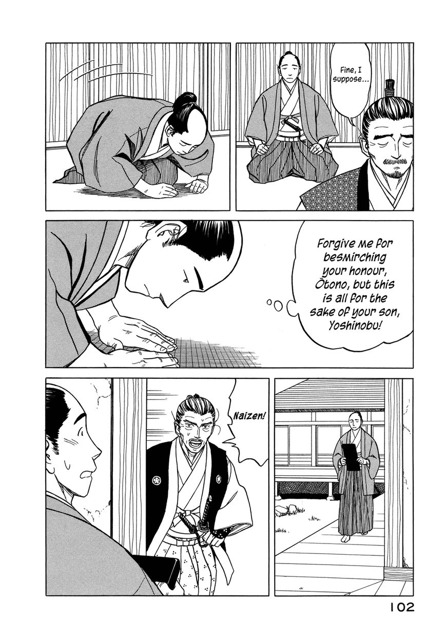 Yuki no Touge Tsurugi no Mai Chapter 3 page 14 - Chapter 3