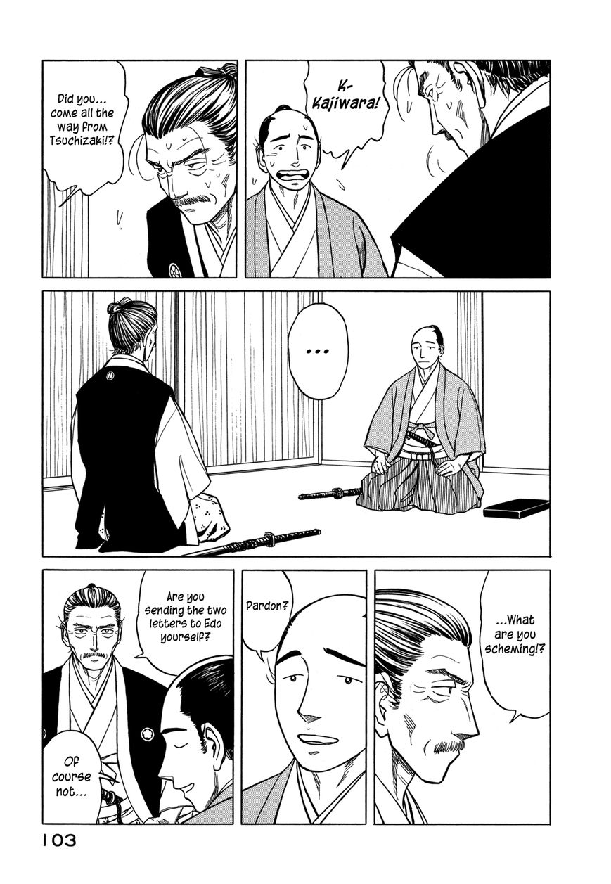 Yuki no Touge Tsurugi no Mai Chapter 3 page 15 - Chapter 3