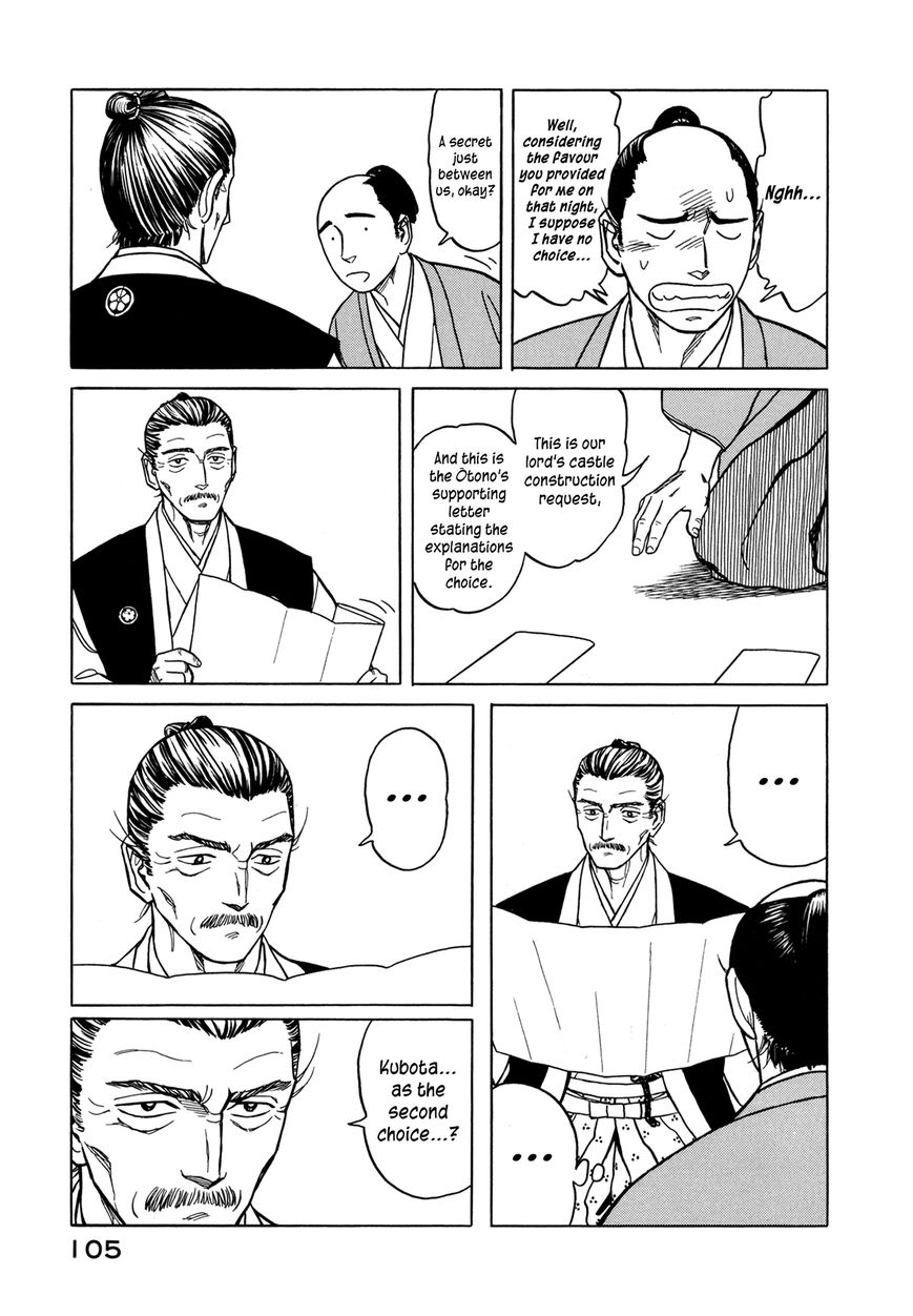 Yuki no Touge Tsurugi no Mai Chapter 3 page 17 - Chapter 3
