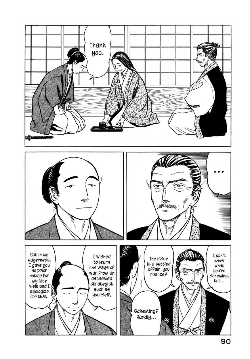 Yuki no Touge Tsurugi no Mai Chapter 3 page 2 - Chapter 3