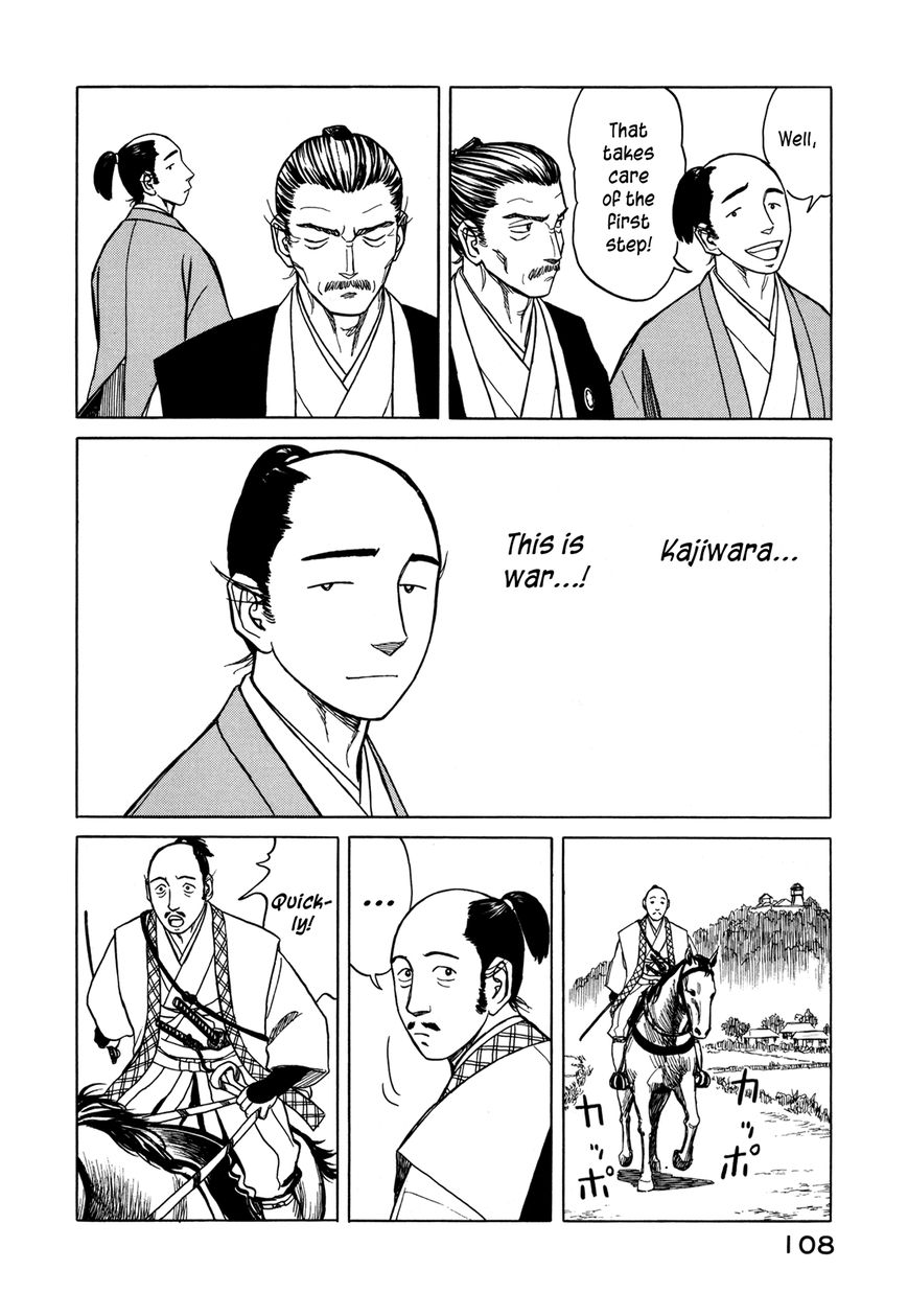 Yuki no Touge Tsurugi no Mai Chapter 3 page 20 - Chapter 3