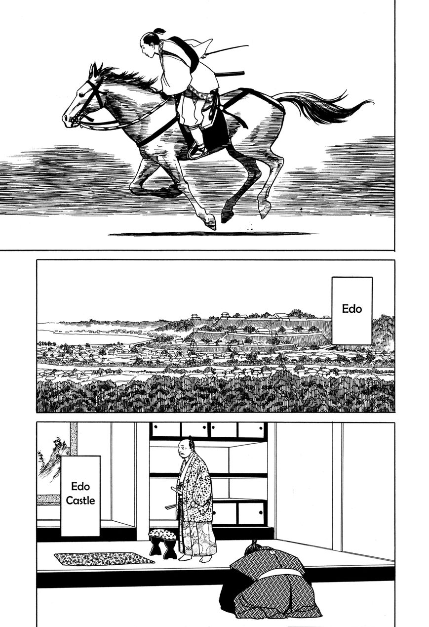 Yuki no Touge Tsurugi no Mai Chapter 3 page 21 - Chapter 3