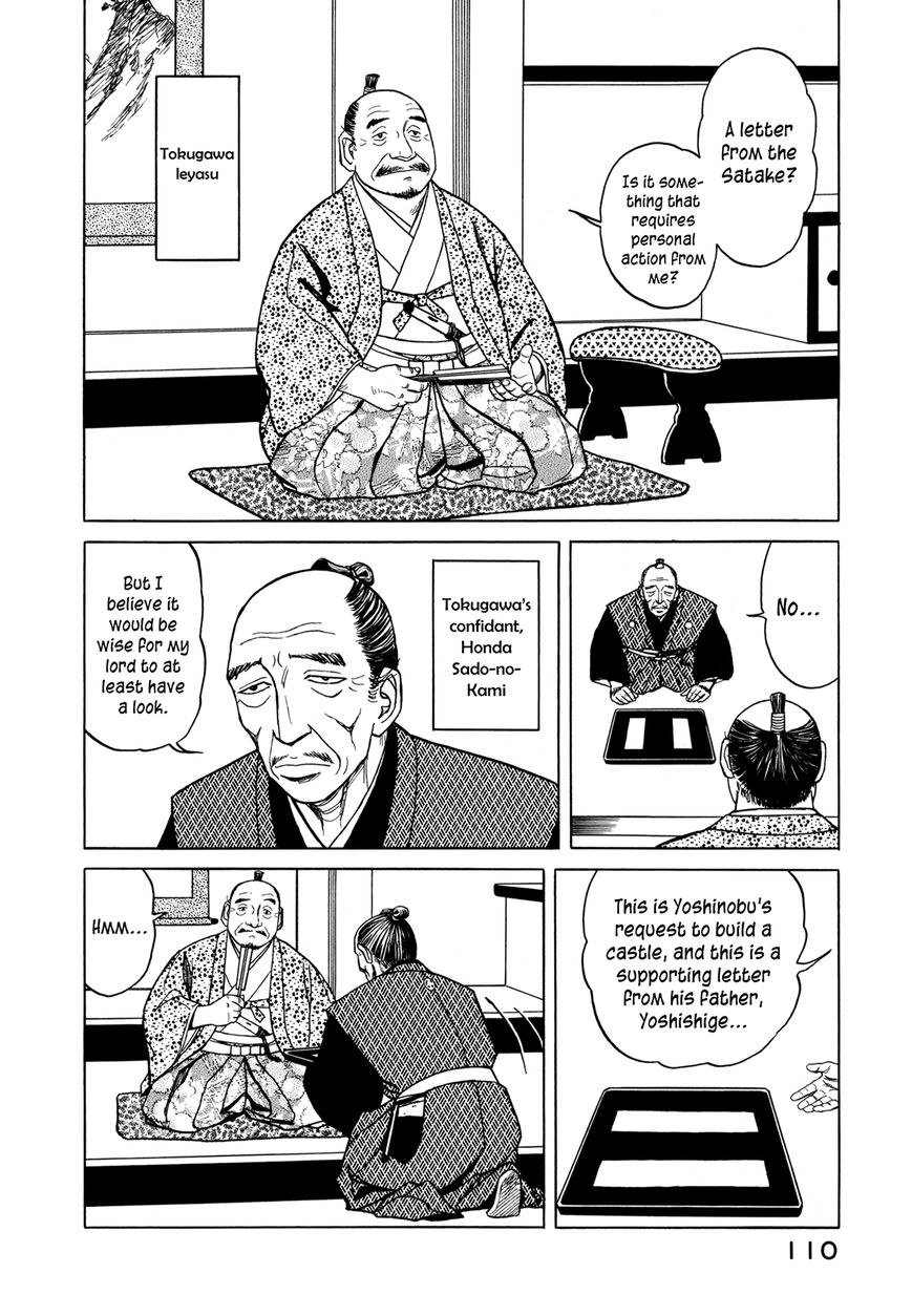 Yuki no Touge Tsurugi no Mai Chapter 3 page 22 - Chapter 3
