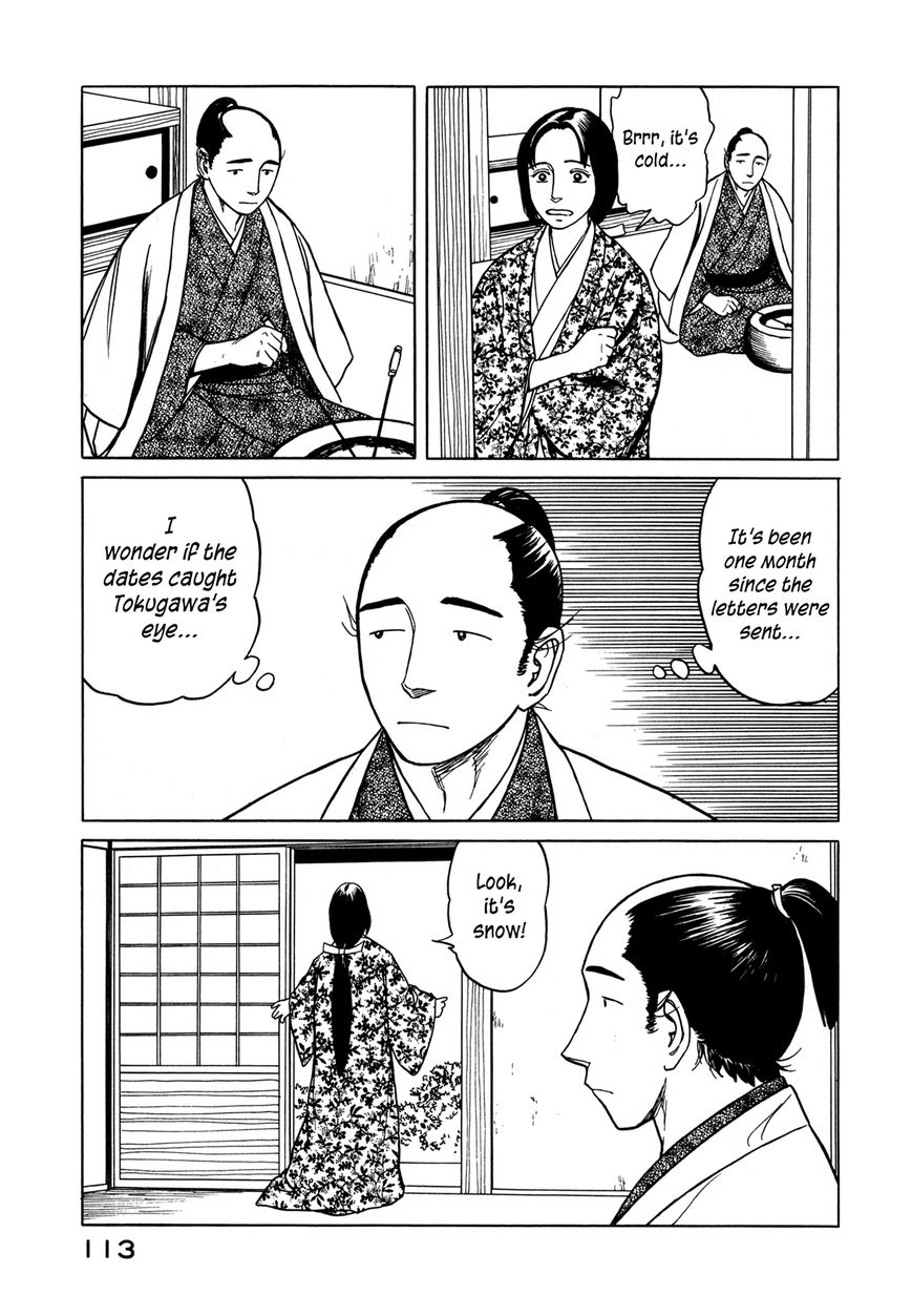 Yuki no Touge Tsurugi no Mai Chapter 3 page 25 - Chapter 3