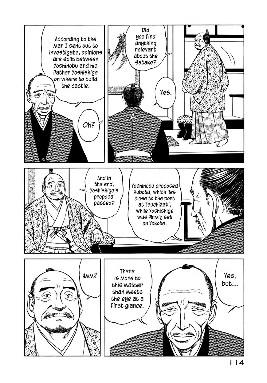 Yuki no Touge Tsurugi no Mai Chapter 3 page 26 - Chapter 3