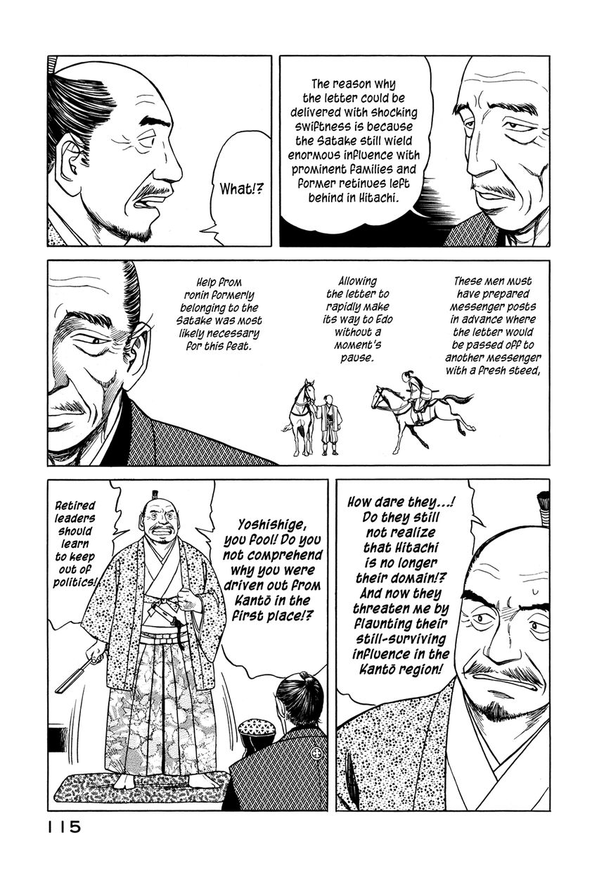 Yuki no Touge Tsurugi no Mai Chapter 3 page 27 - Chapter 3