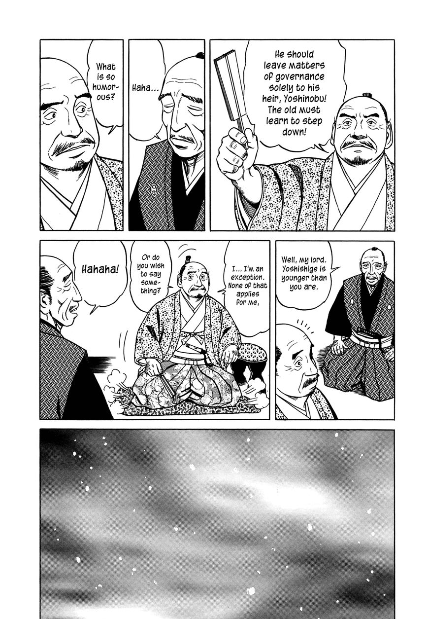 Yuki no Touge Tsurugi no Mai Chapter 3 page 28 - Chapter 3