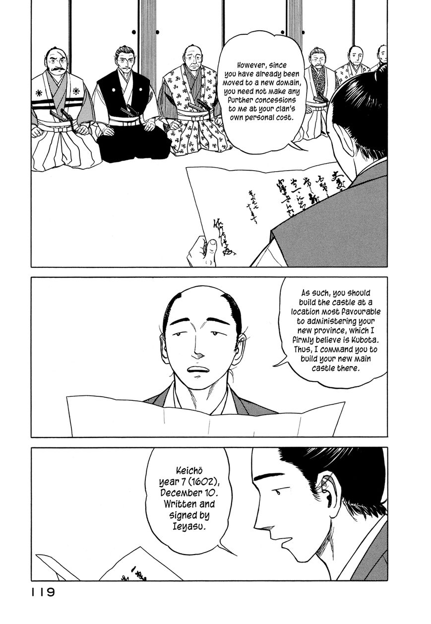 Yuki no Touge Tsurugi no Mai Chapter 3 page 31 - Chapter 3