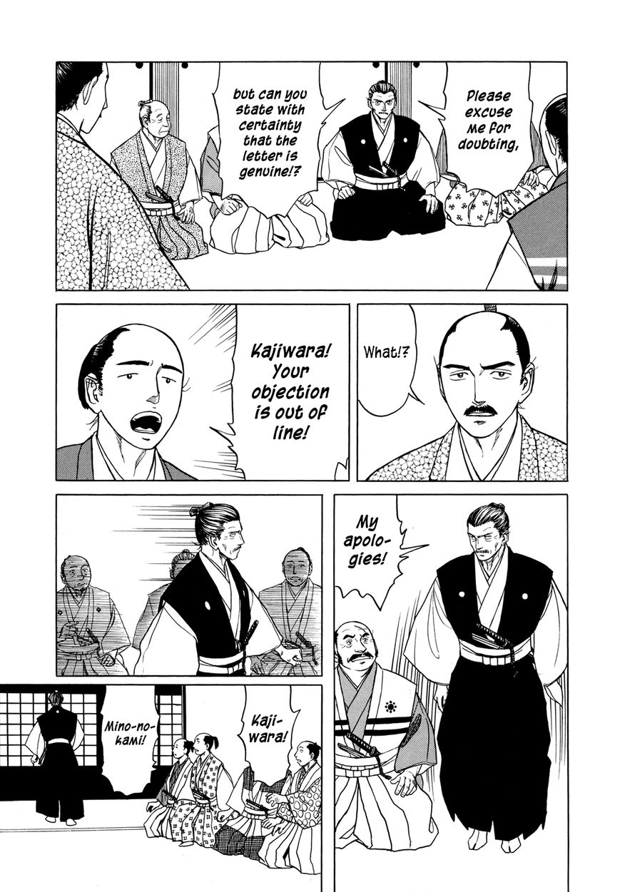 Yuki no Touge Tsurugi no Mai Chapter 3 page 35 - Chapter 3