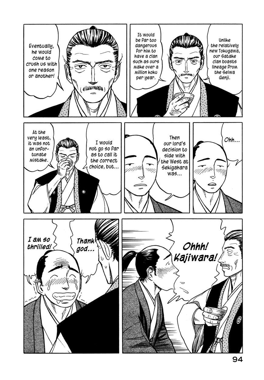 Yuki no Touge Tsurugi no Mai Chapter 3 page 6 - Chapter 3