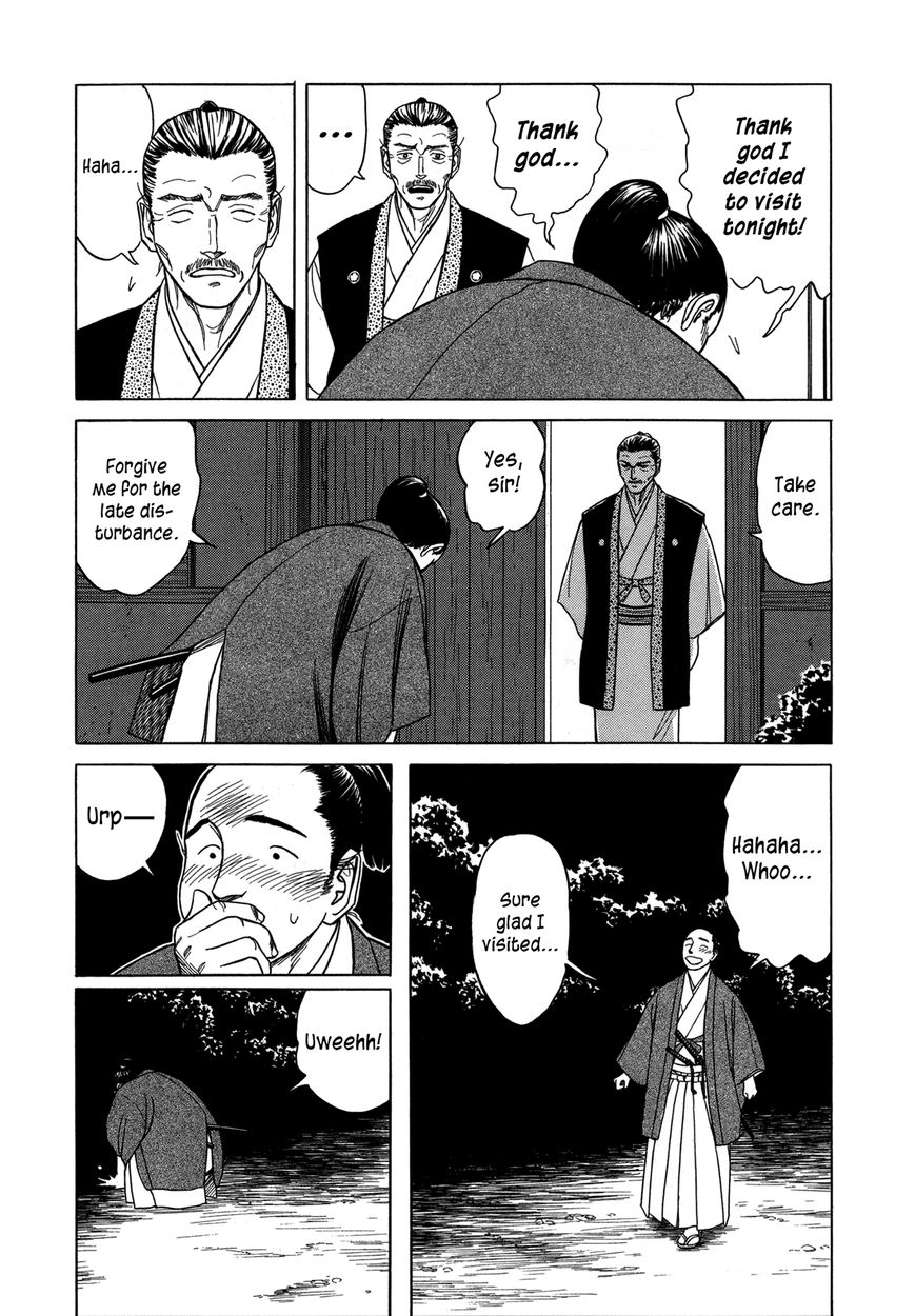Yuki no Touge Tsurugi no Mai Chapter 3 page 7 - Chapter 3