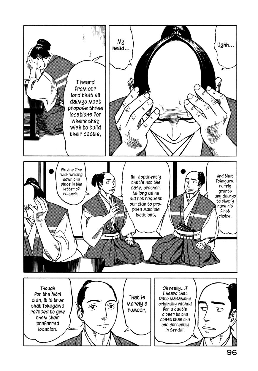 Yuki no Touge Tsurugi no Mai Chapter 3 page 8 - Chapter 3