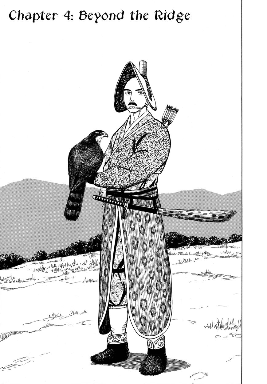 Yuki no Touge Tsurugi no Mai Chapter 4 page 1 - Chapter 4