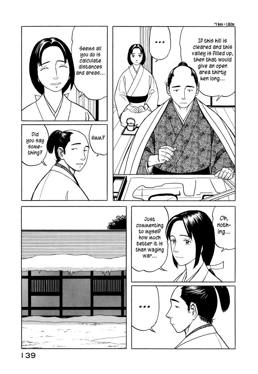Yuki no Touge Tsurugi no Mai Chapter 4 page 10 - Chapter 4