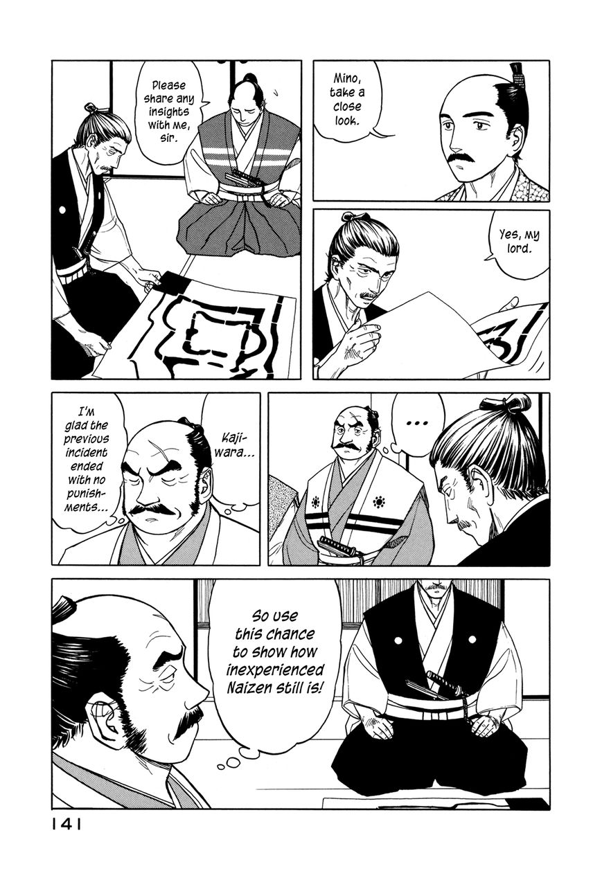 Yuki no Touge Tsurugi no Mai Chapter 4 page 12 - Chapter 4