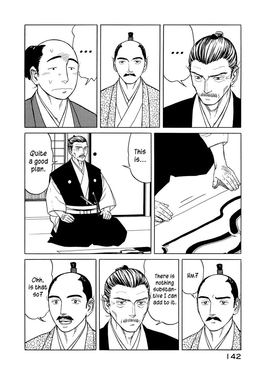 Yuki no Touge Tsurugi no Mai Chapter 4 page 13 - Chapter 4