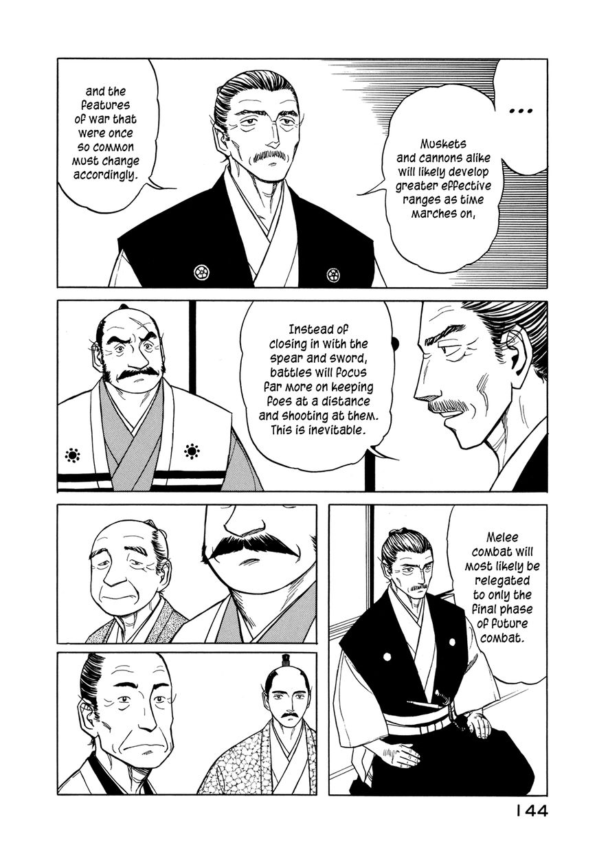 Yuki no Touge Tsurugi no Mai Chapter 4 page 15 - Chapter 4