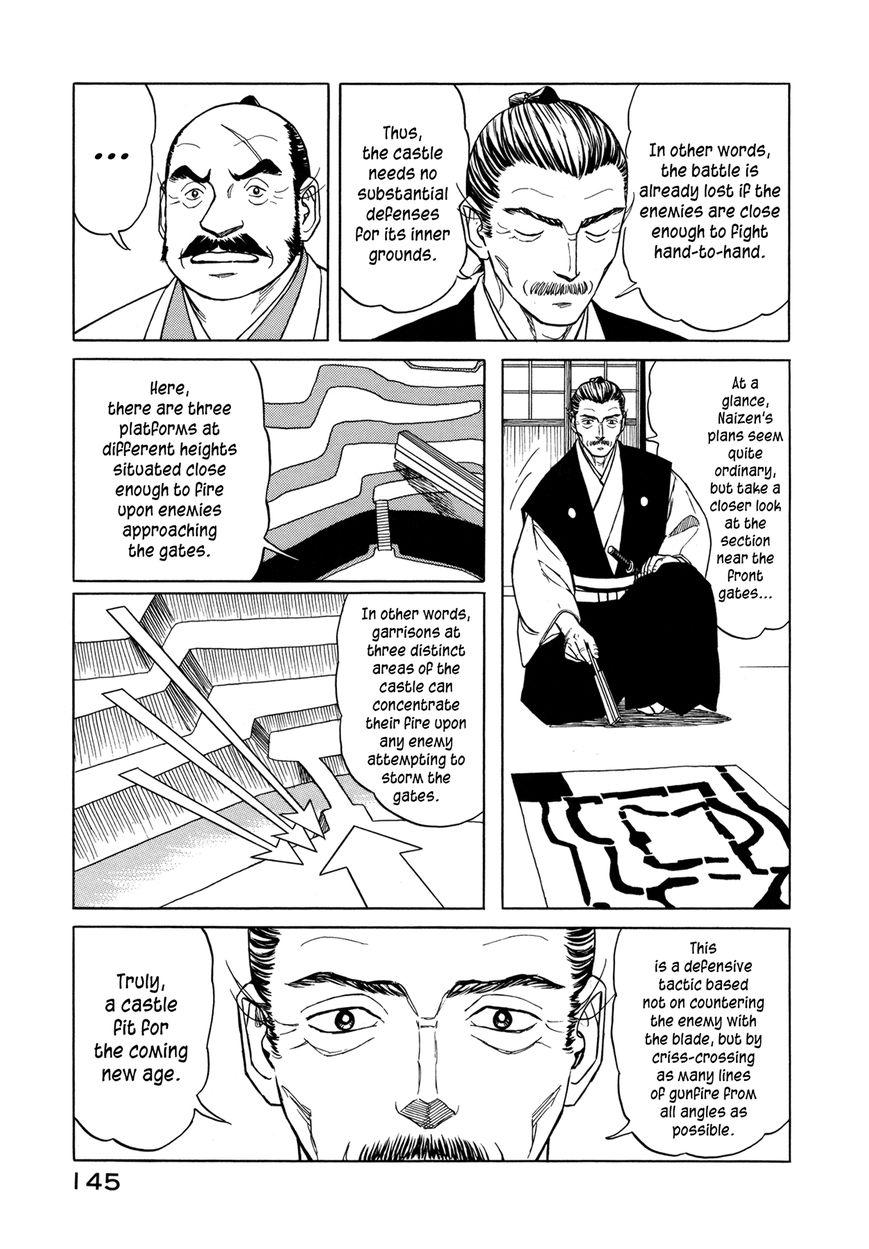 Yuki no Touge Tsurugi no Mai Chapter 4 page 16 - Chapter 4