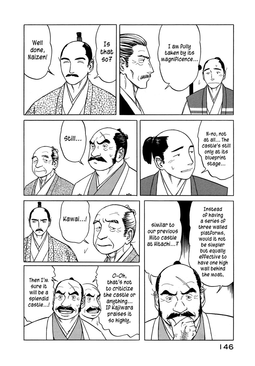 Yuki no Touge Tsurugi no Mai Chapter 4 page 17 - Chapter 4