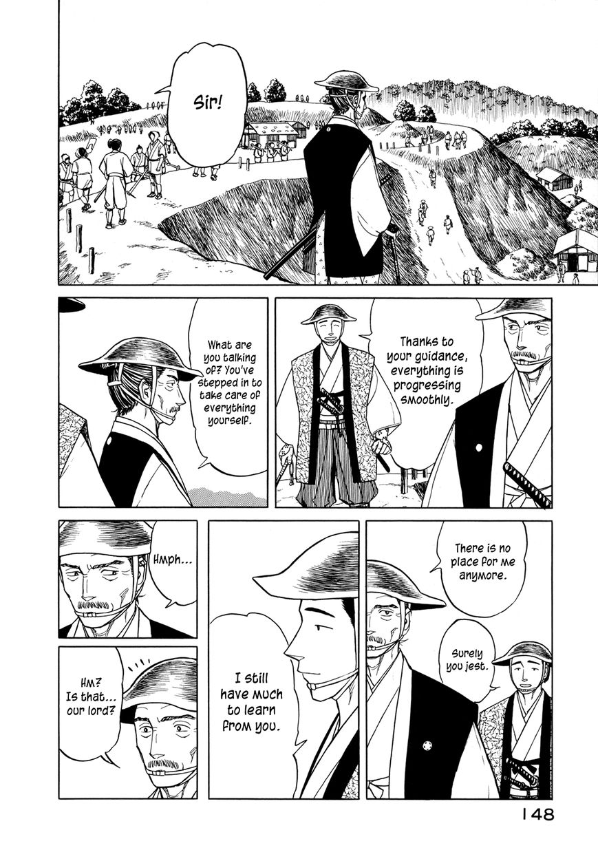 Yuki no Touge Tsurugi no Mai Chapter 4 page 19 - Chapter 4