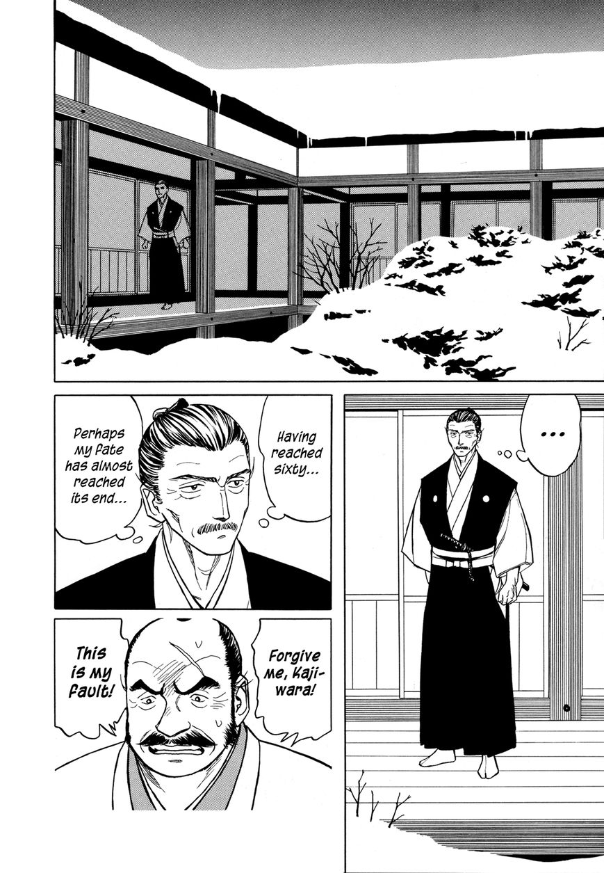 Yuki no Touge Tsurugi no Mai Chapter 4 page 2 - Chapter 4