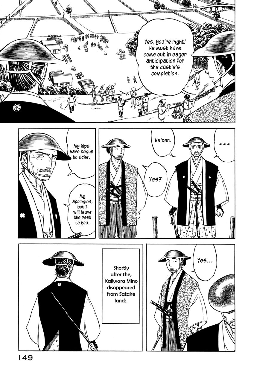 Yuki no Touge Tsurugi no Mai Chapter 4 page 20 - Chapter 4