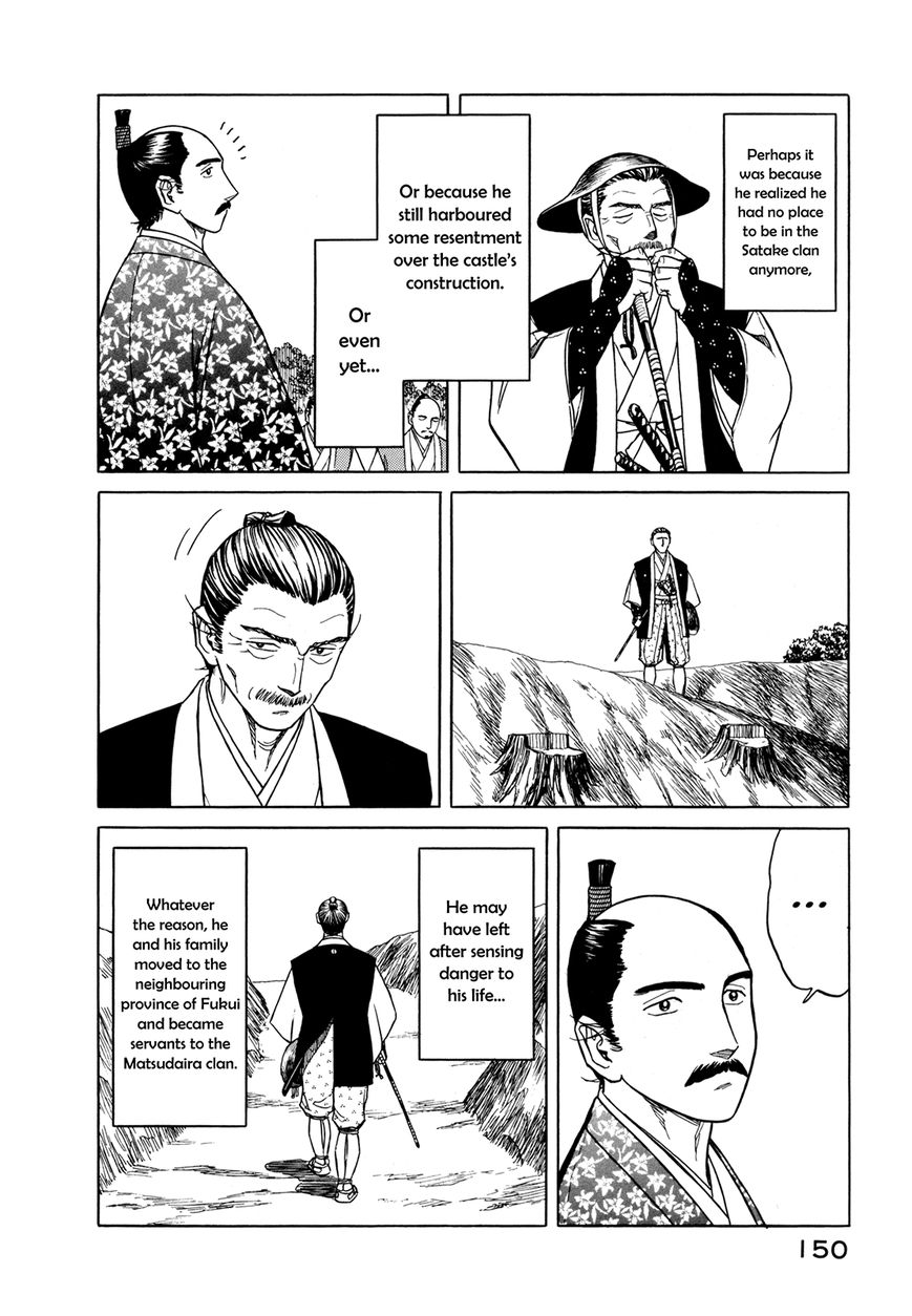 Yuki no Touge Tsurugi no Mai Chapter 4 page 21 - Chapter 4