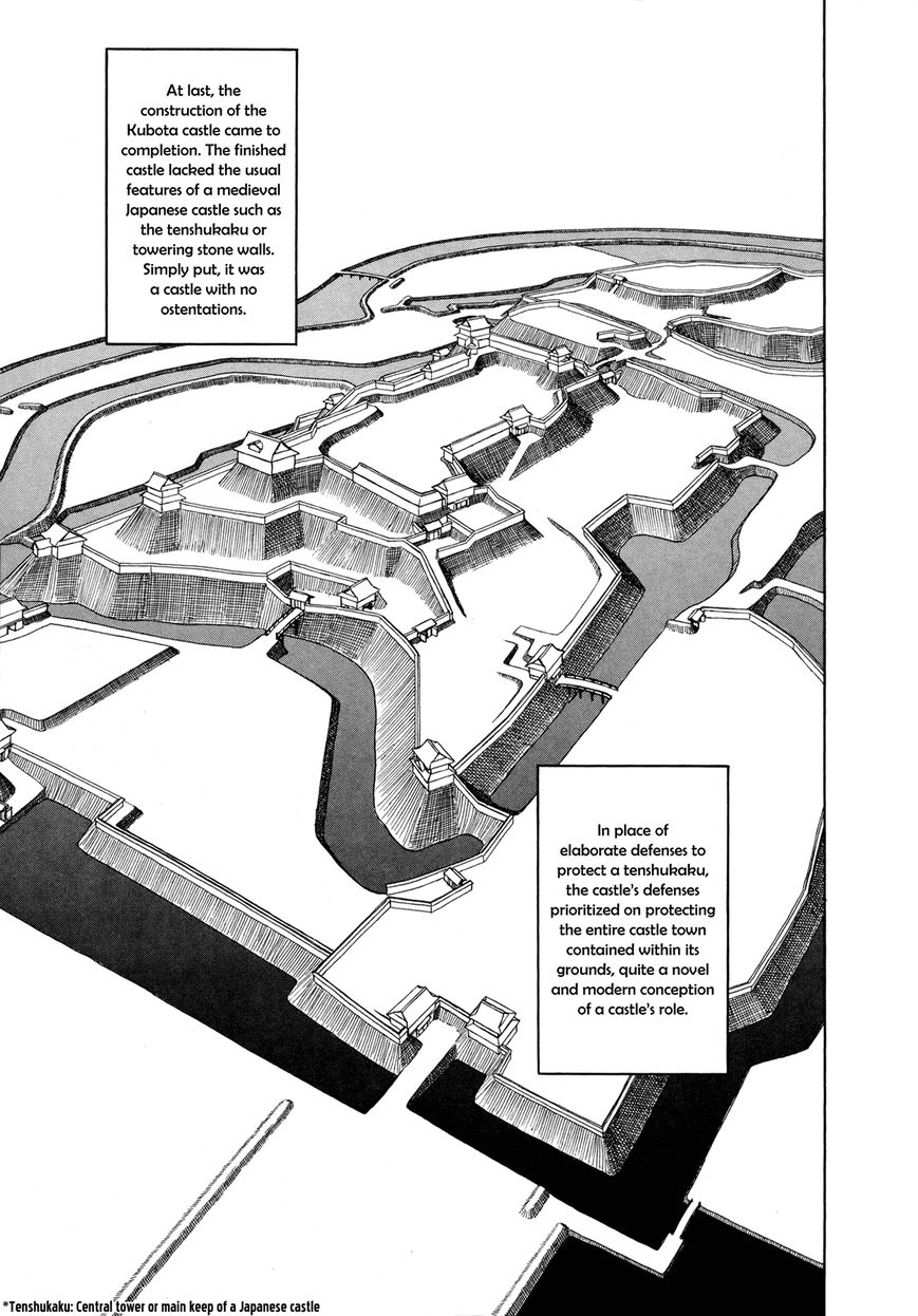 Yuki no Touge Tsurugi no Mai Chapter 4 page 22 - Chapter 4