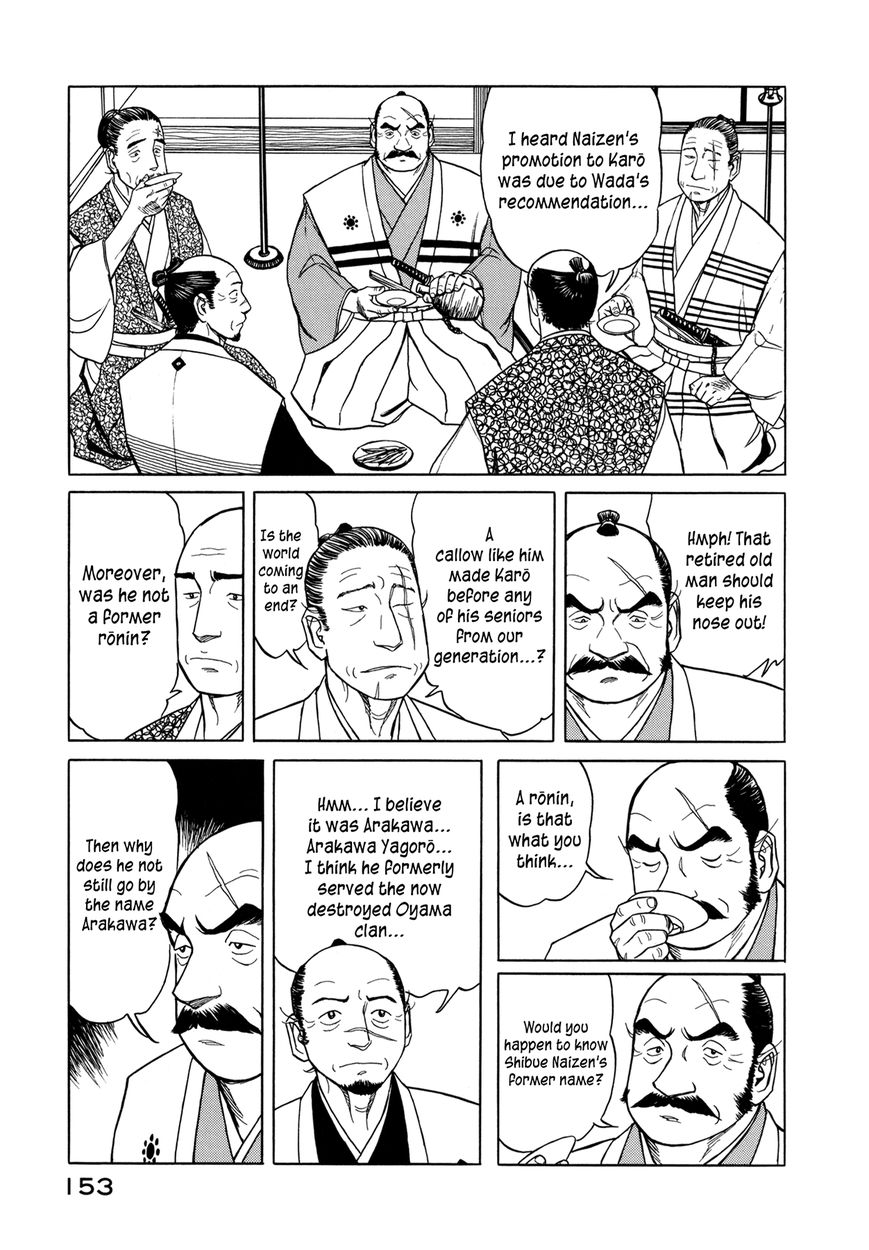 Yuki no Touge Tsurugi no Mai Chapter 4 page 24 - Chapter 4