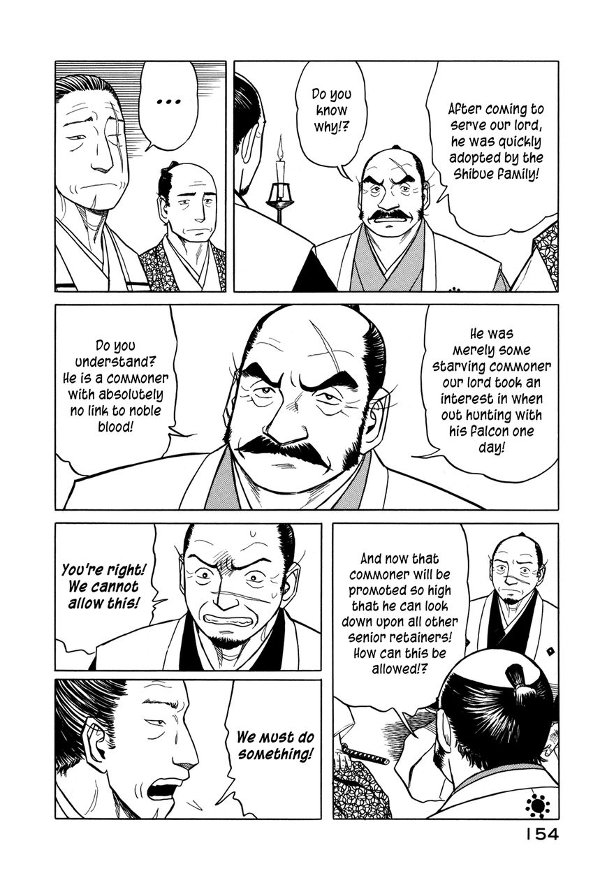 Yuki no Touge Tsurugi no Mai Chapter 4 page 25 - Chapter 4